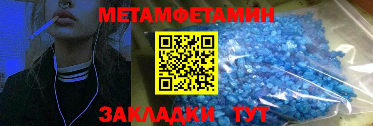 АМФ Premium  Амфетамин  Морозовск  Вход с VPN 