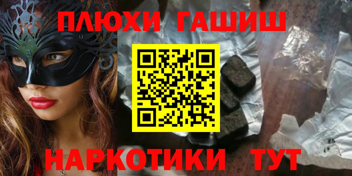 Морозовск  как найти закладки  Вход с VPN  ГАШ VHQ  Гашиш Ice-O-Lator 