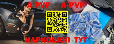 a pvp Будённовск