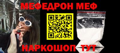 винт Бугуруслан
