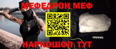 2c-b Бузулук