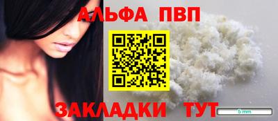 a pvp Будённовск
