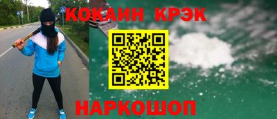 винт Бугуруслан
