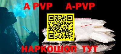винт Бугуруслан