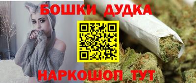 2c-b Бузулук