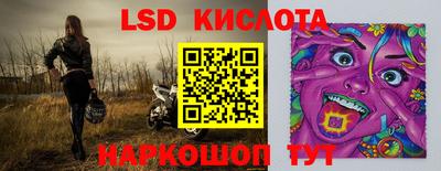 2c-b Бузулук