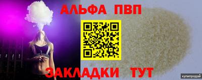 винт Бугуруслан