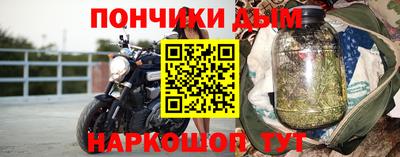 винт Бугуруслан