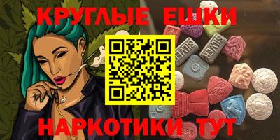 2c-b Бузулук