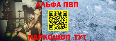 a pvp Будённовск