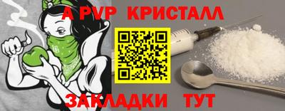 a pvp Будённовск