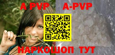 винт Бугуруслан
