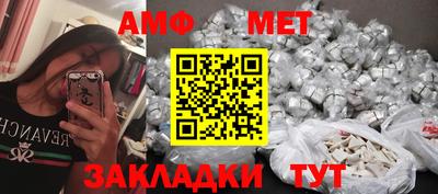 винт Бугуруслан