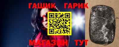 винт Бугуруслан