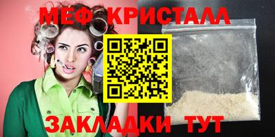 винт Бугуруслан