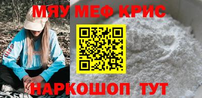 винт Бугуруслан