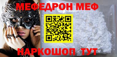 винт Бугуруслан