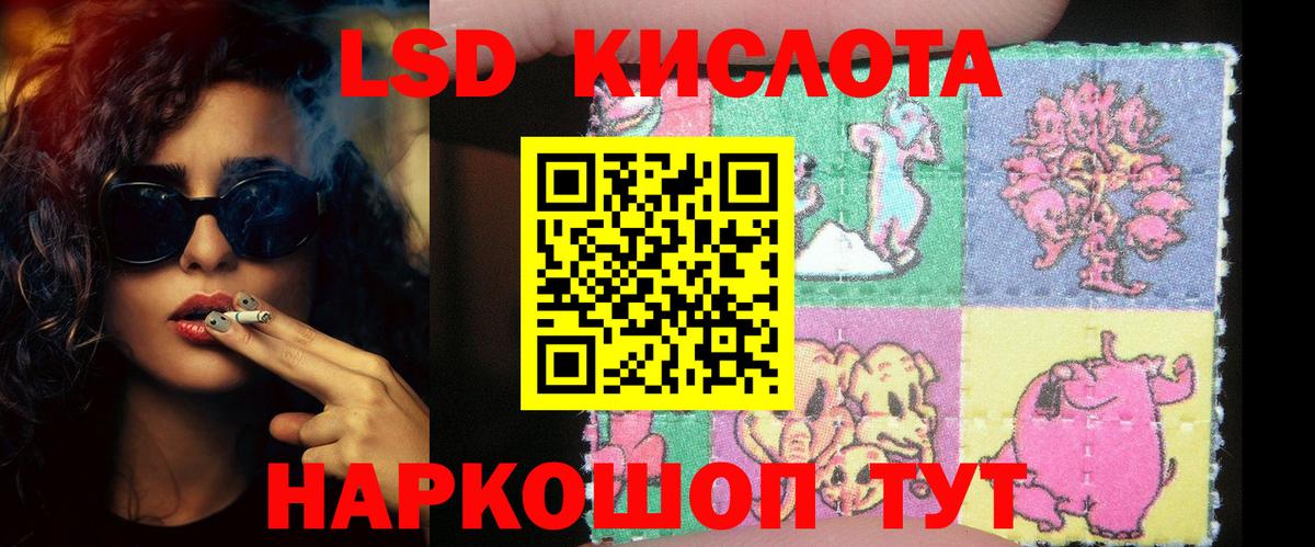 ЛСД экстази кислота  ЛСД экстази  Вход с VPN  Морозовск  Лсд 25 экстази ecstasy 
