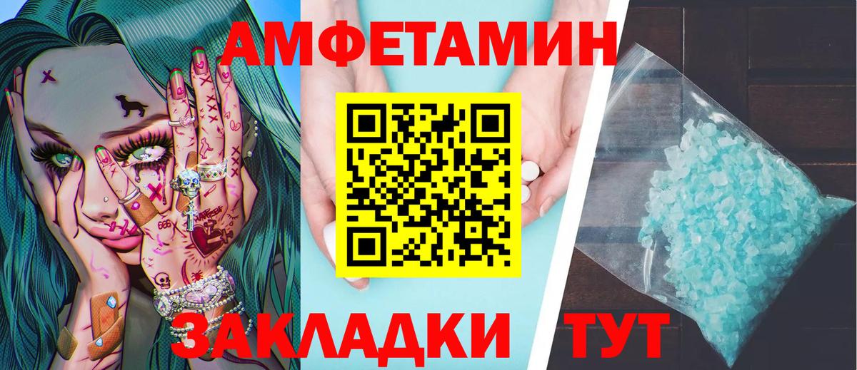 Морозовск  Метамфетамин  МЕТАМФЕТАМИН витя  Вход с VPN  МЕТАМФЕТАМИН витя 